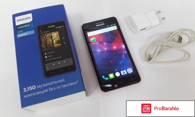 Philips xenium v377 