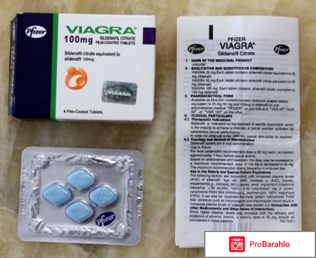 Медицинские препараты для повышения потенции у мужчин обман