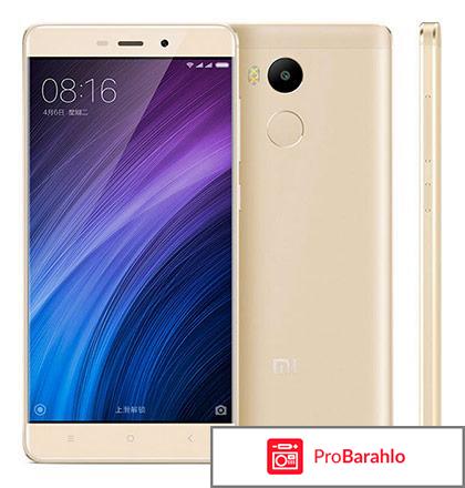 Редми про отрицательные отзывы