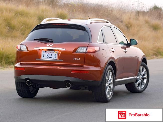 Отзывы владельцев infiniti fx35 отрицательные отзывы