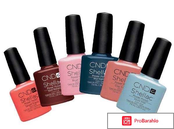 Какой шеллак лучше отзывы отрицательные отзывы