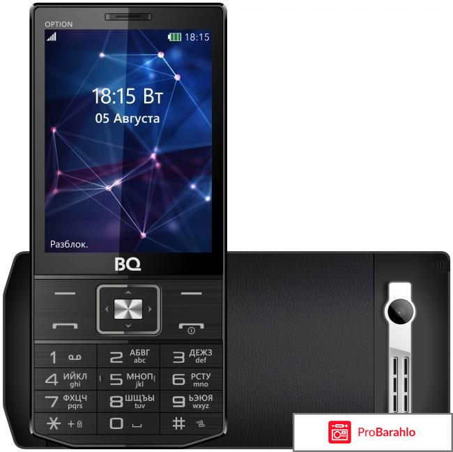 Телефон прайм 2в1 отзывы купить обман