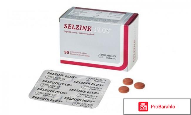 Селцинк отзывы для женщин при выпадении волос 