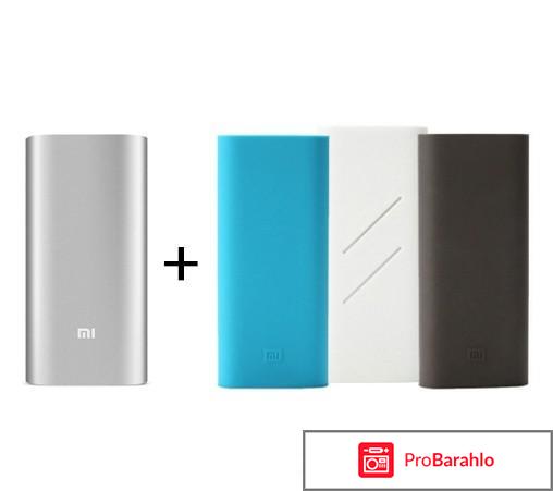 Аккумулятор Xiaomi Super-Sized NDY-02-AL 16000 обман