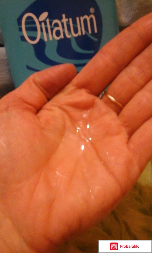 Oilatum эмульсия отрицательные отзывы