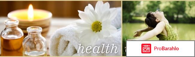 Health and beauty реальные отзывы