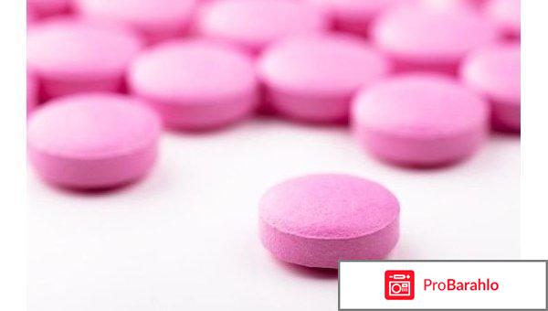 Дицетел инструкция по применению цена отзывы 