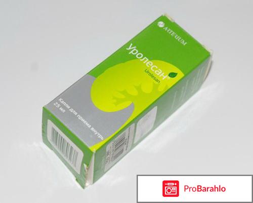 Уролесан капли инструкция по применению цена отзывы 