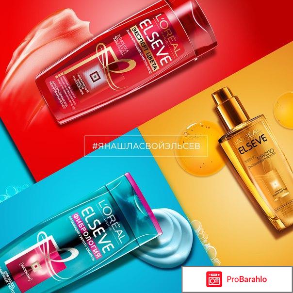 Бальзам лореаль отрицательные отзывы