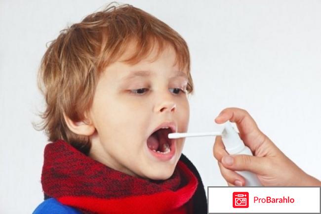 Терафлю лар спрей отзывы реальные отзывы