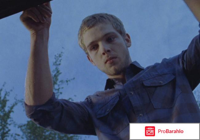 Дом в конце улицы отрицательные отзывы