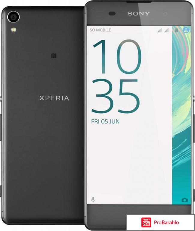 Сони ха обман