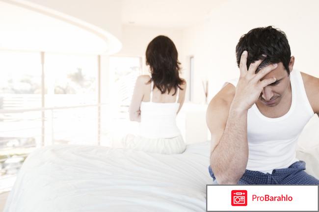 Препараты повышающие потенцию у мужчин список цены 