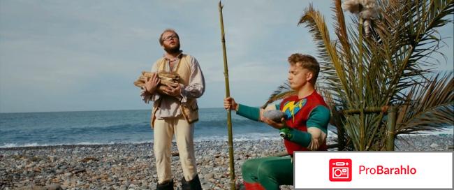 Фильм Война полов отзывы владельцев