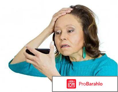 Формула женщины арт лайф отзывы при климаксе отрицательные отзывы