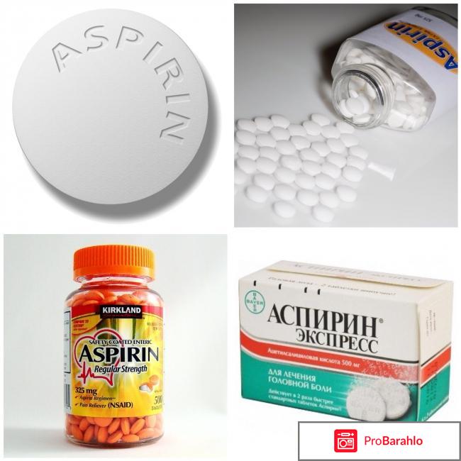 Препараты для разжижения крови 