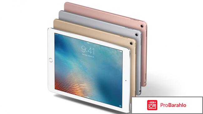 Apple iPad Pro 9,7