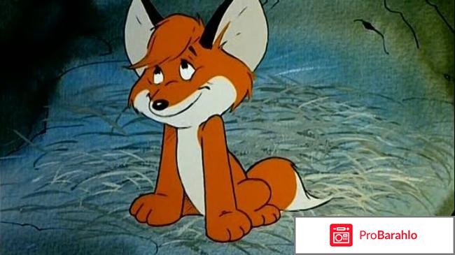 Лисенок вук скачать торрент отрицательные отзывы