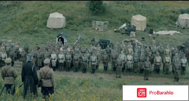 Крылья империи (2017) фото