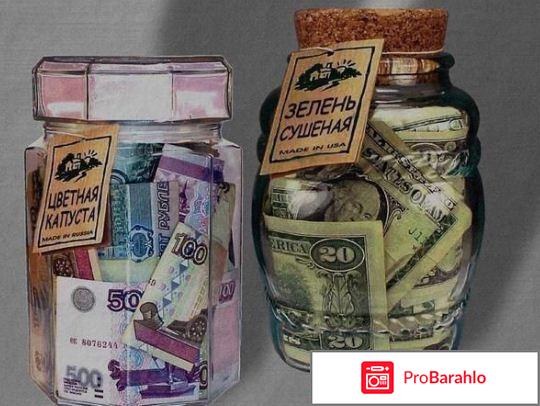 Подарки своими руками podarokhandmade.ru 