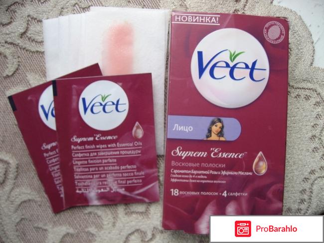 Лучшие восковые полоски 