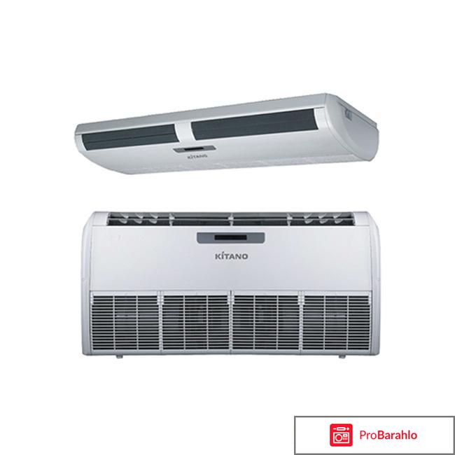 Кондиционеры kitano отрицательные отзывы