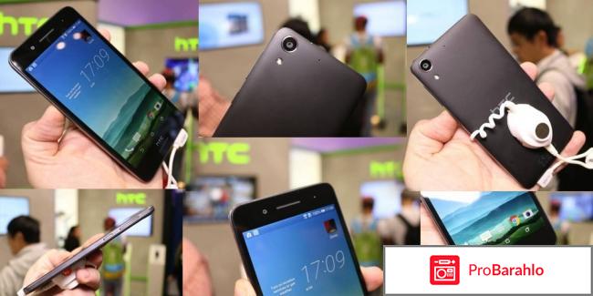 Htc desire 728g dual sim отзывы отрицательные отзывы