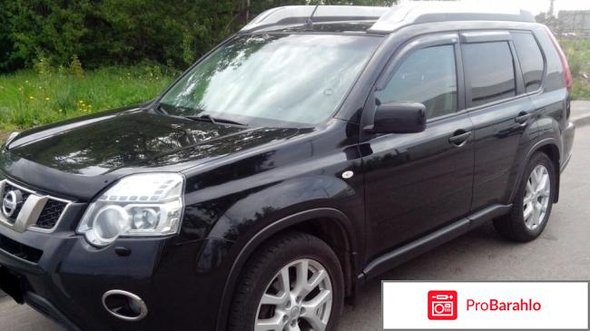 Отзывы x trail 