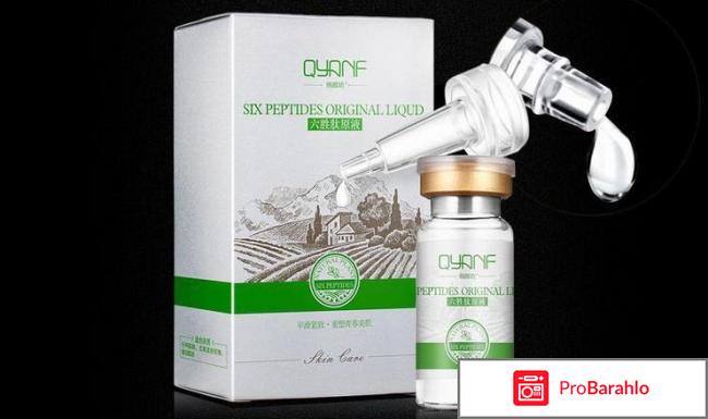 Six peptides original liquid как пользоваться отрицательные отзывы