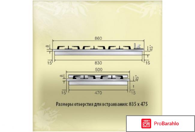 Газовая варочная поверхность Ilve H39BCNV отрицательные отзывы