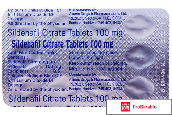 Препарат для потенции силденафил 