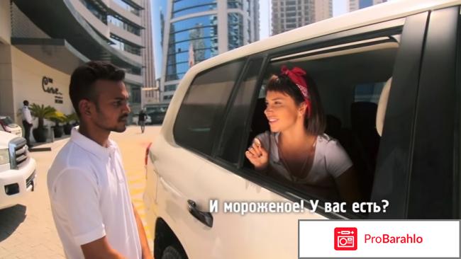 Орёл и Решка. Доха. Рай и Ад-2. фото