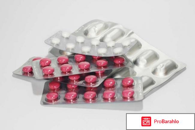 Сиофор 1000 для похудения отзывы похудевших 