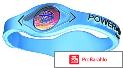 Энергетический браслет power balance 