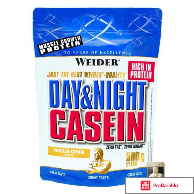 Спорт вейдер day&night casein Шоколад-крем обман