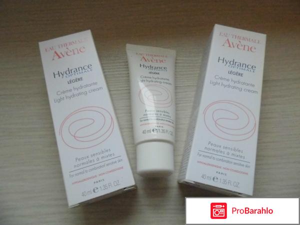 Гидранс Оптималь Лежер Авен 