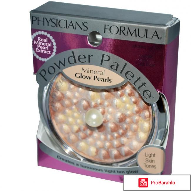 Physicians Formula 