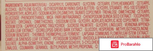 Дневной крем против первых возрастных изменений для любого типа кожи Multi-Active  Clarins отрицательные отзывы