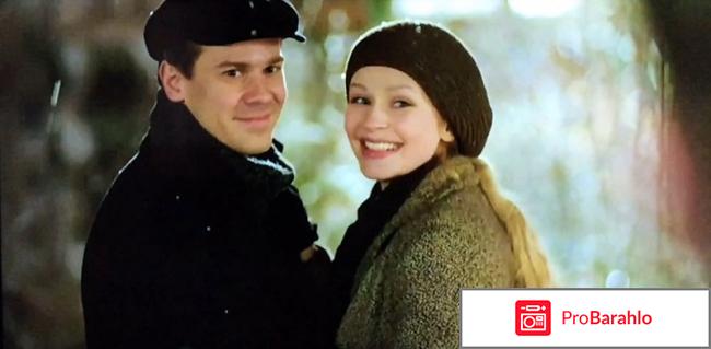 Сериал таинственная страсть отзывы отрицательные отзывы