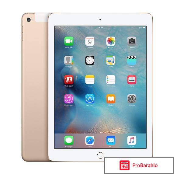 Apple iPad Air 2 Wi-Fi + Cellular обман