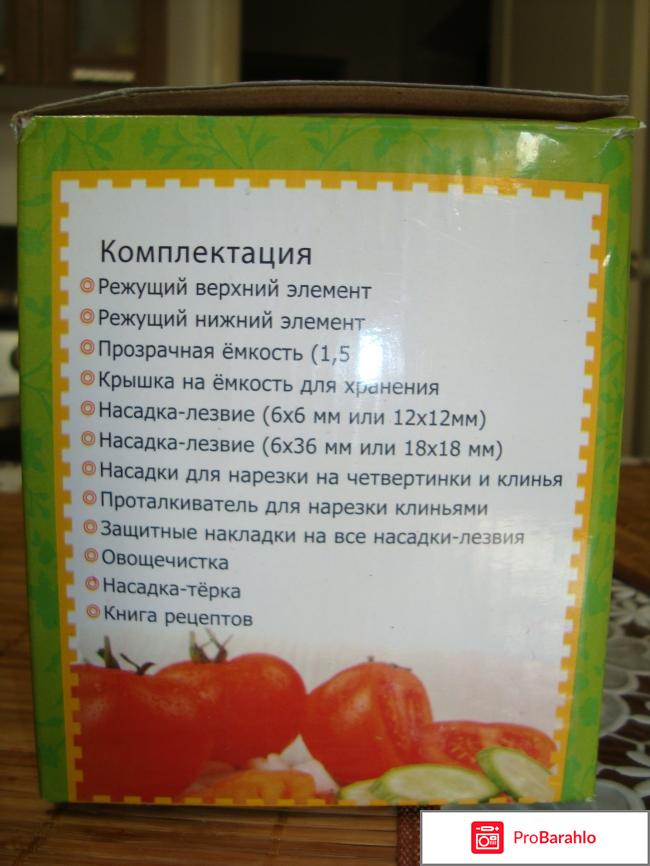 Овощерезка Nicer Dicer Plus обман