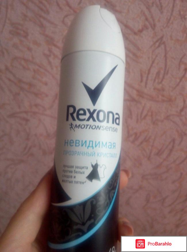 Антиперспирант-спрей Rexona Motion Sense Невидимая на черном и белом 