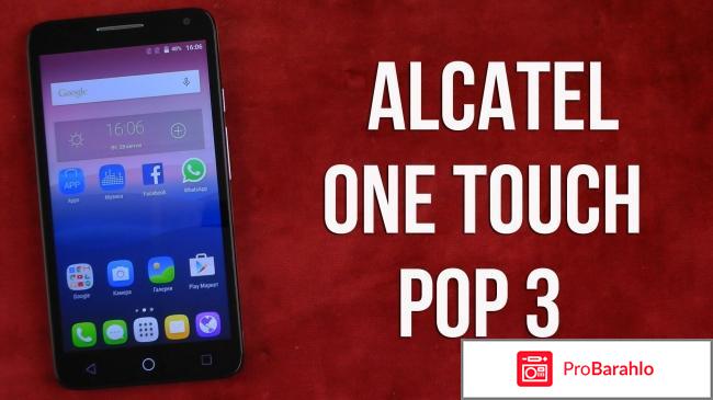 Alcatel one touch pop 3 