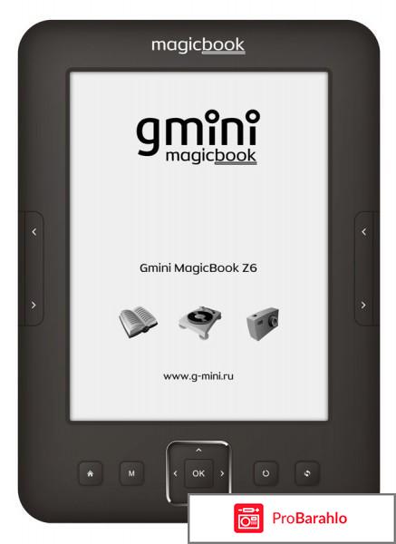 Электронная книга gmini magicbook z6 