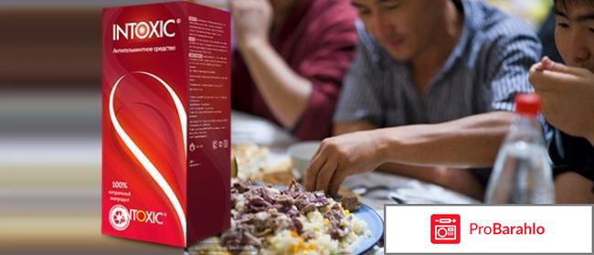 Препарат intoxic реальные отзывы врачей обман