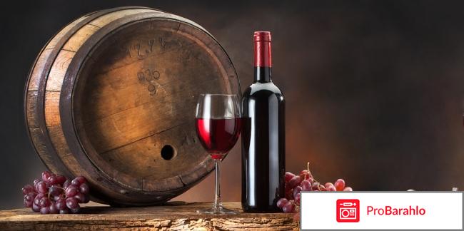 Алкогольная диета обман