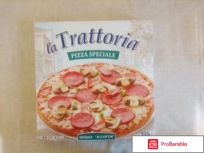 Пицца La Trattoria Специале 