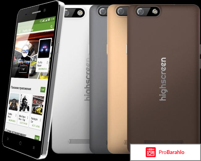 Смартфон Highscreen Power Five Evo 16 ГБ коричневый 