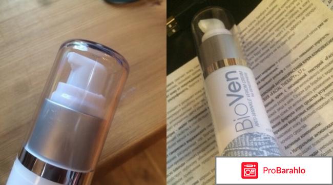 Биовен от морщин цена где купить отрицательные отзывы