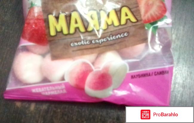 Жевательный мармелад 